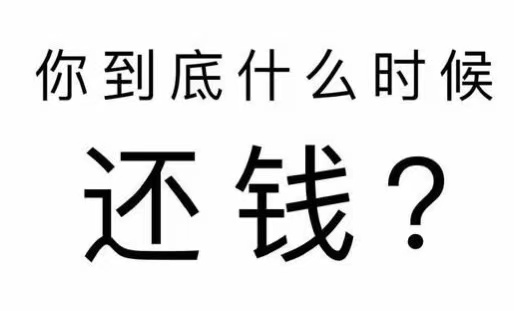 岳麓区工程款催收